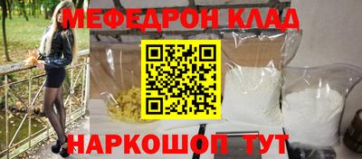 ALPHA-PVP Кандалакша